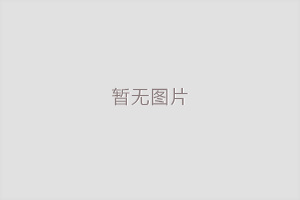 测试标题测试标题测试标题测试标题测试标题测试标题测试标题测试标题测试标题测试标题测试标题