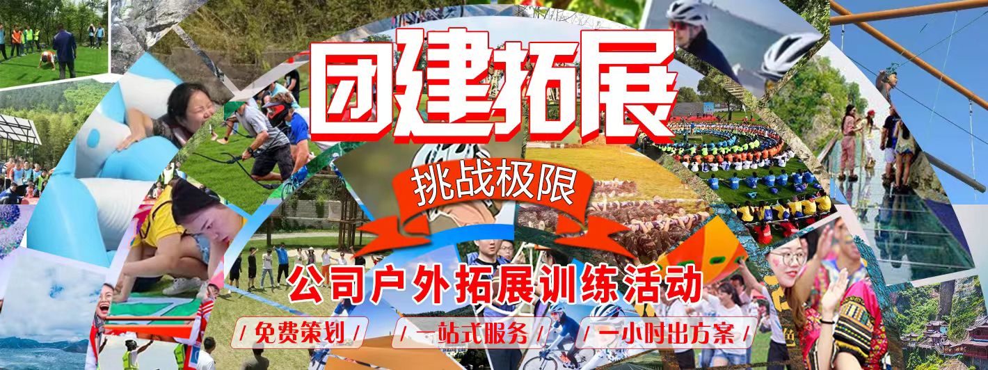 PC内页banner